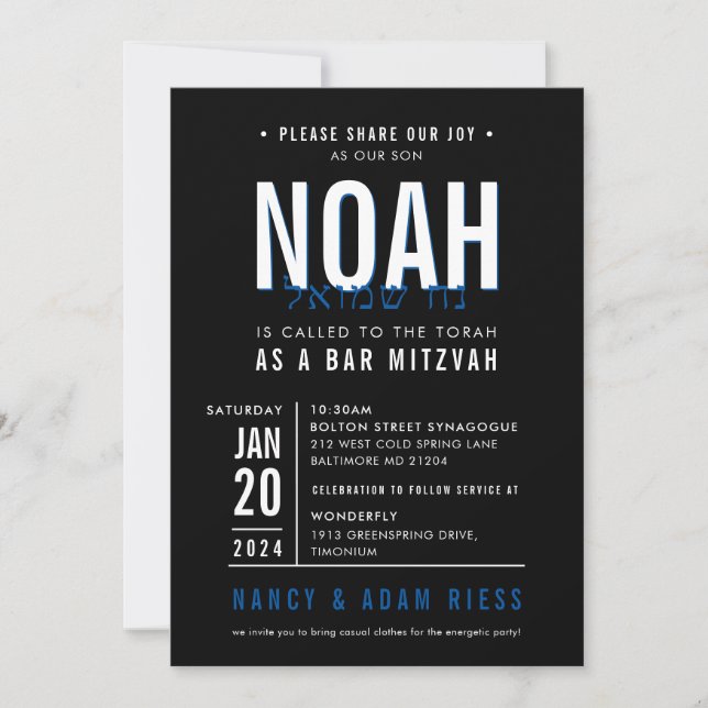 BAR MITZVAH modern bold block royal blue black Invitation (Front)