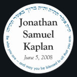 Bar Mitzvah monogram seal sticker<br><div class="desc">A lovely touch for Bar Mitzvah invitations,  favours,  and thank you notes. Includes the blessing "Be who you are and may you be blessed in all that you are" in Hebrew and English. Customisable name and date fields. Need a different colour? Just ask!</div>