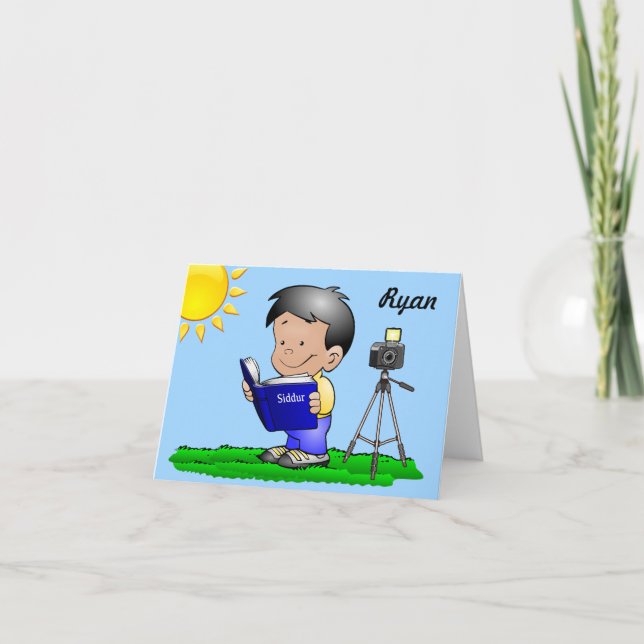 Bar Mitzvah Note Cards or Bar Mitzvah Invitations (Front)