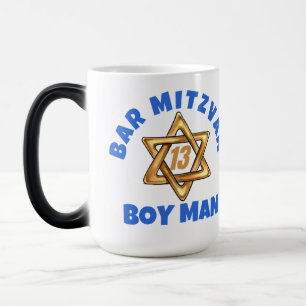 Bar Mitzvah Star David  Mug