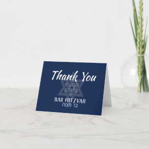 Bar Mitzvah Star of David Thank You Card
