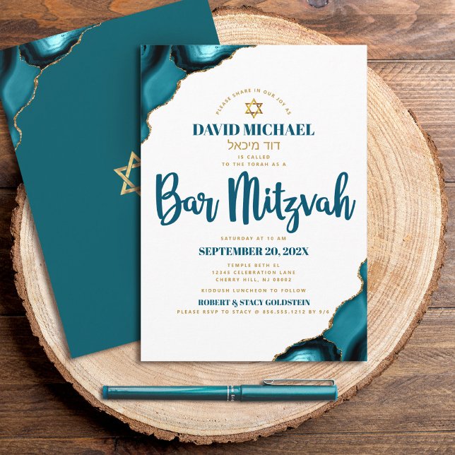 Bar Mitzvah Turquoise Agate Script Hebrew Name Invitation (Creator Uploaded)