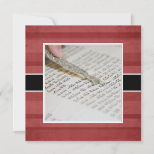 Bar or Bat Mitzvah Announcements/Invitations Invitation