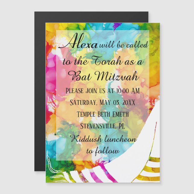 Bar or Bat Mitzvah Magnetic Party Invitation (Front/Back)