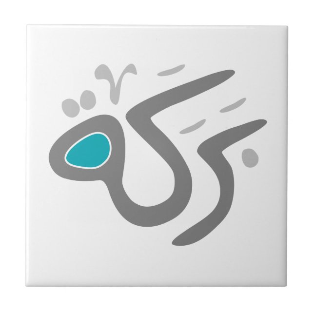 Baraka (Blessing) tile (Front)