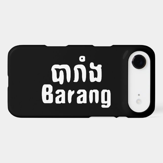 Barang ♦ Foreigner in Khmer Language Script ♦ (Back (Horizontal))