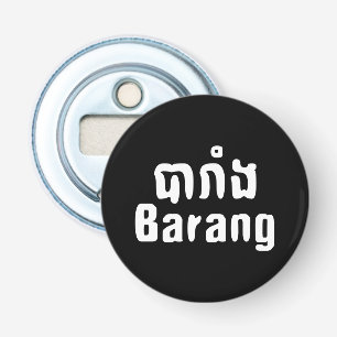 Barang ♦ Foreigner in Khmer Language Script ♦ Bottle Opener