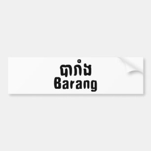 Barang ♦ Foreigner in Khmer Language Script ♦ Bumper Sticker