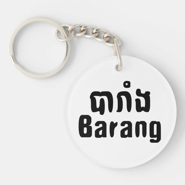 Barang ♦ Foreigner in Khmer Language Script ♦ Key Ring (Front)