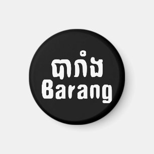 Barang ♦ Foreigner in Khmer Language Script ♦ Magnet