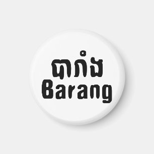 Barang ♦ Foreigner in Khmer Language Script ♦ Magnet