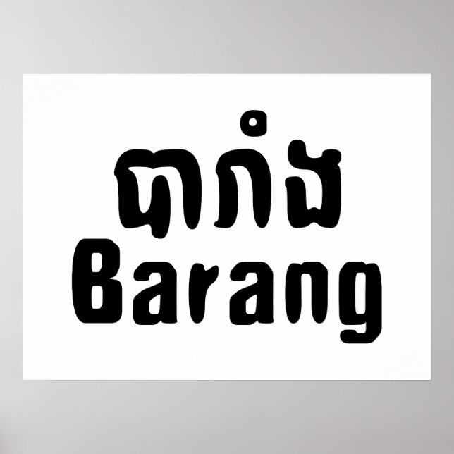Barang ♦ Foreigner in Khmer Language Script ♦ Poster (Front)