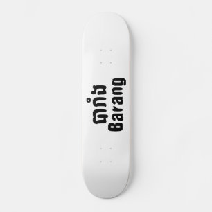 Barang ♦ Foreigner in Khmer Language Script ♦ Skateboard