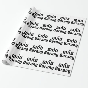 Barang ♦ Foreigner in Khmer Language Script ♦ Wrapping Paper