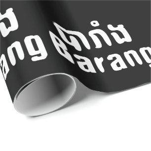 Barang ♦ Foreigner in Khmer Language Script ♦ Wrapping Paper