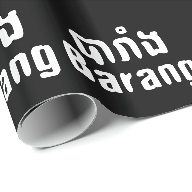 Barang ♦ Foreigner in Khmer Language Script ♦ Wrapping Paper (Roll Corner)