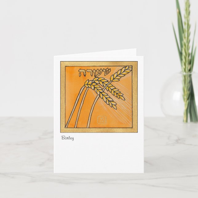 Barley, one of the seven species of Israel Card (Front)