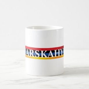 Barskahye Coffee Mug