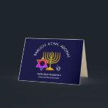 BARUCH ATAH ADONAI | Hanukkah Blessings Card<br><div class="desc">Stylish, modern HANUKKAH BLESSINGS Greeting Card. Design shows a gold coloured MENORAH with multicolored STAR OF DAVID and silver grey DREIDEL. At the top there is curved text which says BARUCH ATAH, ADONAI (Blessed are You, O God) and underneath the text reads HANUKKAH BLESSINGS FROM OUR HOME TO YOURS. On...</div>