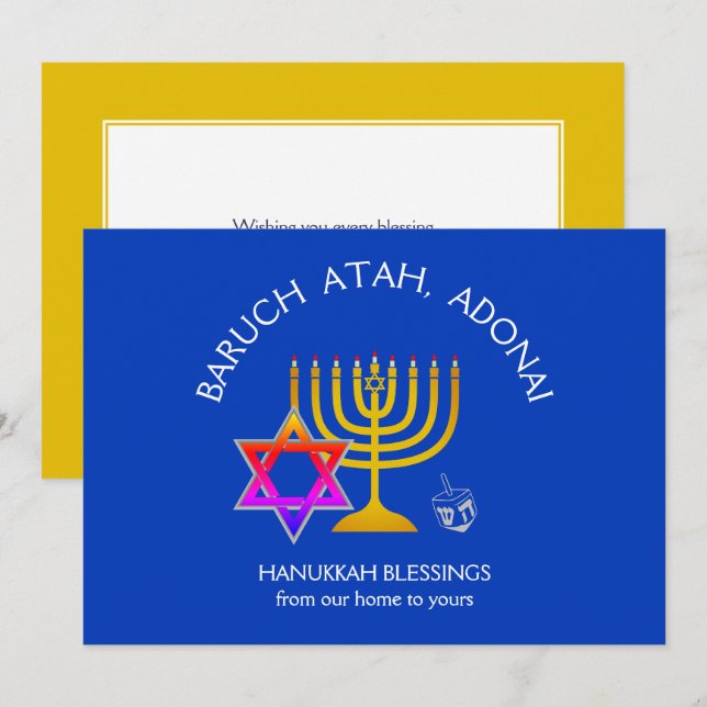 BARUCH ATAH ADONAI | Hanukkah Blessings Holiday Card (Front/Back)