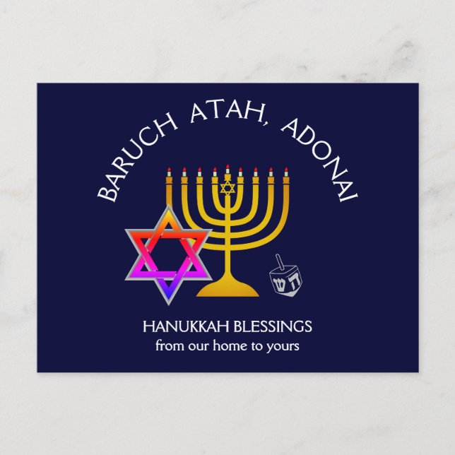 BARUCH ATAH ADONAI | Hanukkah Blessings Holiday Postcard (Front)