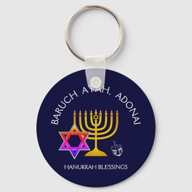 BARUCH ATAH ADONAI | Hanukkah Blessings Key Ring (Front)