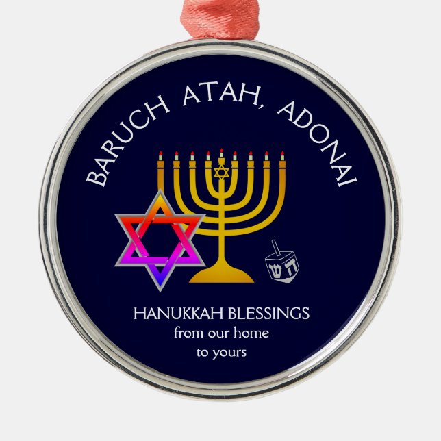 BARUCH ATAH ADONAI | Hanukkah Blessings Metal Tree Decoration (Front)