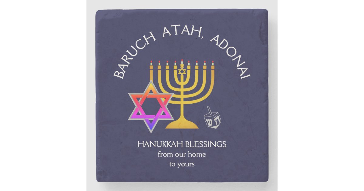 Hanukkah baruch