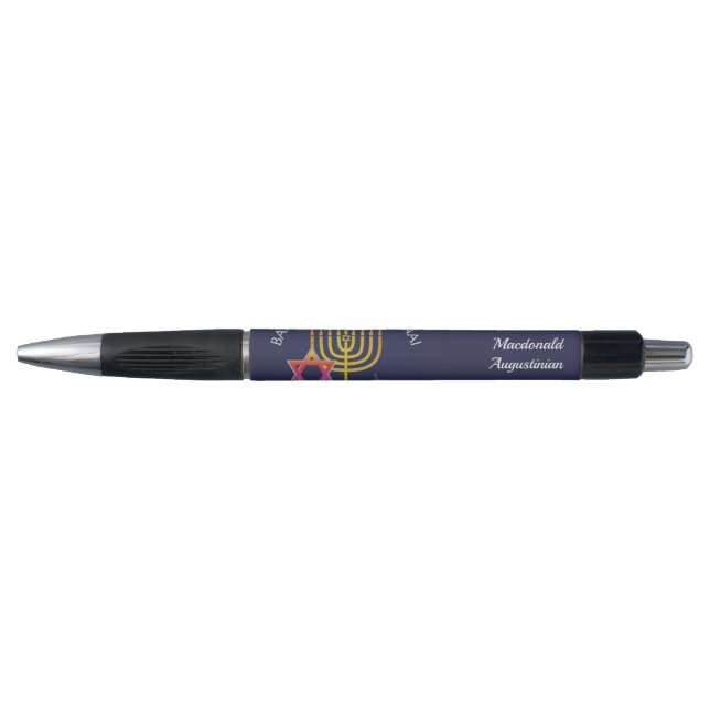 BARUCH ATAH ADONAI | Personalised | Hanukkah (Front)