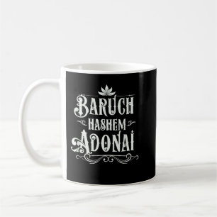 Baruch Hashem Adonai - Hebrew Christian Blessing G Coffee Mug