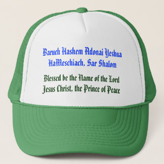 Baruch Hashem Adonai Yeshua HaMeschiach,... Trucker Hat
