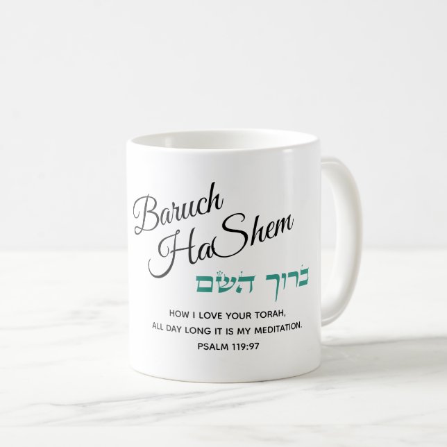 Baruch HaShem Praise the Lord Psalm 119 Torah Teal Coffee Mug (Front Right)