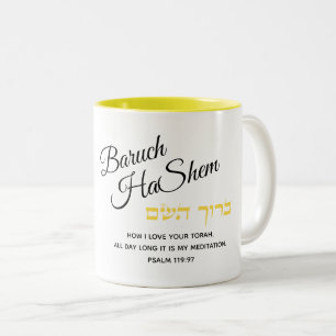 Baruch HaShem Praise the Lord Psalm Torah Yellow Two-Tone Coffee Mug