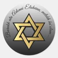Barukh ata Adonai Eloheinu, melekh ha`olam.