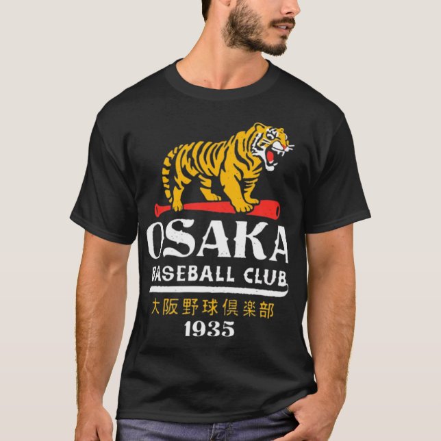 Baseball Club - Japan T-Shirt (Front)