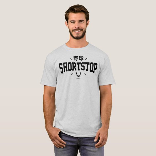 Baseball Shortstop Tee