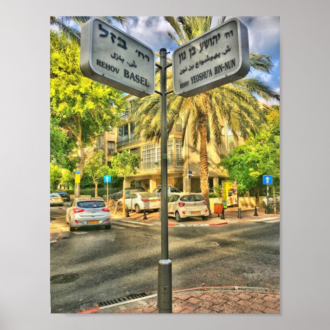 Basel - Yeoshu’a Bin Nun Poster (Front)