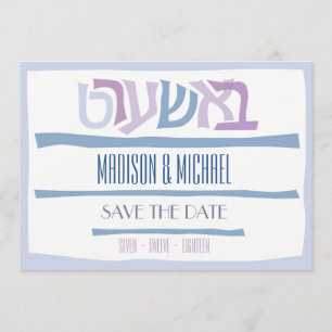 BASHART Jewish Wedding Save The Date Invitation