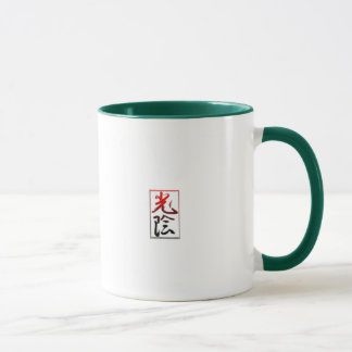 Basho - Bamboo Mug