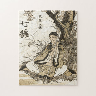 Basho by Hokusai Jigsaw Puzzle