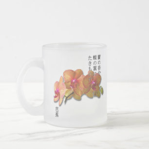 Basho - Orchid Mug