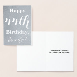 Basic Silver Foil "Happy 44th Birthday" + Name Foil Card