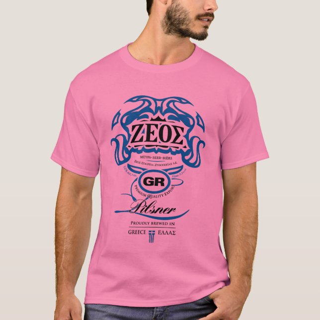 Basic T-Shirt (Front)