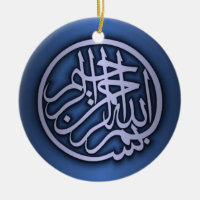 Basmala (Bismillah Phrase)