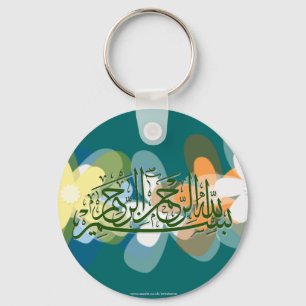 Basmala Flowers Islamic Key Ring