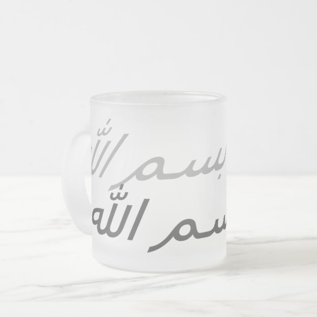 Basmallah Frosted Glass Coffee Mug (Front Left)