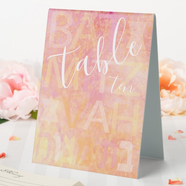 Bat Bar Mitzvah Simply Subtle (In SItu (Wedding))