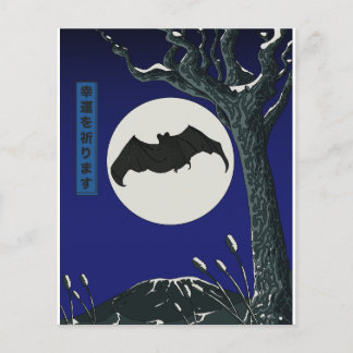 Bat Good fortune  Flyer