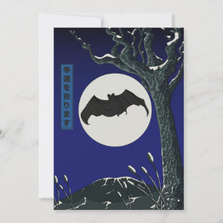 Bat Good fortune Invitation