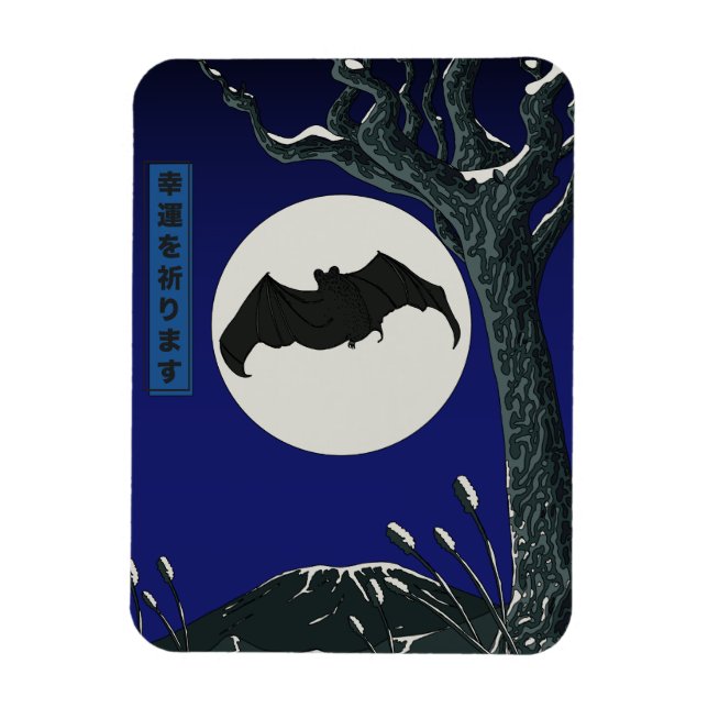 Bat Good fortune  Magnet (Vertical)